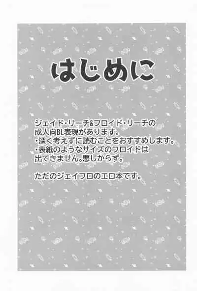 (Beckon of the Mirror 14) [BONUS CALL (Ocita Micawa)] Itoshi no xx rium - My sweetie -xx rium (Disney: Twisted-Wonderland)