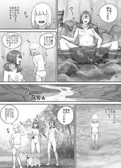 [DODOMESU3SEI] Onee-san ni Oshikko o Misete Moraeru Manga ch. 1-7