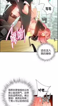 [Juder] 莉莉丝的脐带(Lilith`s Cord) Ch.1-27 [Chinese]