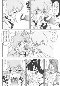 (C59) [Mutsuya (Mutsu Nagare)] Sugoi Ikioi VIII (Corrector Yui)