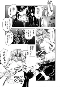 [Konjou Nappi] Koushin | La lèvre rouge | Red Lips