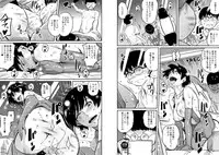 [Hana Hook] Hahaoya Shikkaku Elite Oyako no M Buta Netorare Tenraku Jinsei