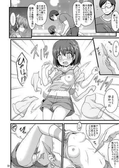 Nanoha Reflection Heroines R-18 Soushuuhen