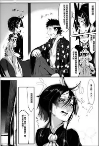 [Z-Ton] Konna Karada de Ii no Nara [Chinese] [篆儀通文書坊漢化] [Decensored]