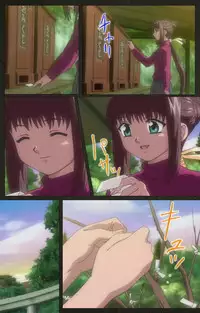 [Mink] [Full Color Seijin Han] Yakin Byoutou Kranke Nanaseren Complete Ban (Night Shift Nurses) [Digital]