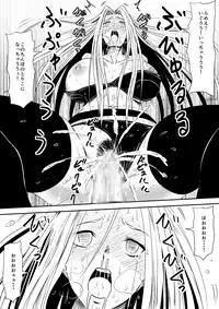 [Mikezoutei] Kami no Chinko o Motsu Shounen ~Kami no Chinko de Yaritai Houdai!~