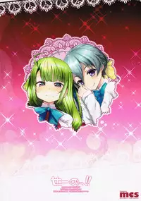 (C91) [Kuma-tan Flash!, Eclipse (Hanao., Rougetu)] Se-no!! (Kantai Collection -KanColle-) [Chinese] [女子力研究X无毒汉化组]