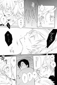 [Aria (mako)] aria reprint 09-12 (Toward The Terra)