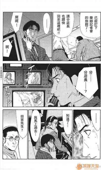 セレブ那由 AVない若奧さま