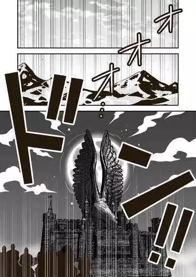 Jikan teishi mahō o kiwameta ore wa, meikai no shihai-sha o taoshite sekai o sukutta ken