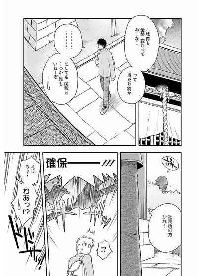 ピザッツこれくしょん : 2