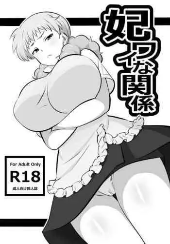 [ジュナジュナジュース] ヨル落書きまとめ (SPY×FAMILY) [英語]