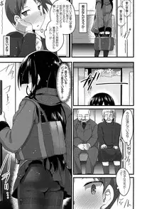 [Akahito] LIKE A FLOWER