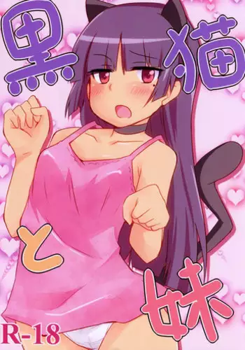 [Altopia (Alto)] Archer wa Ore no Yome | Archer Is My Wife (Fate/hollow ataraxia) [English] [alparslan] [2013-04-07]