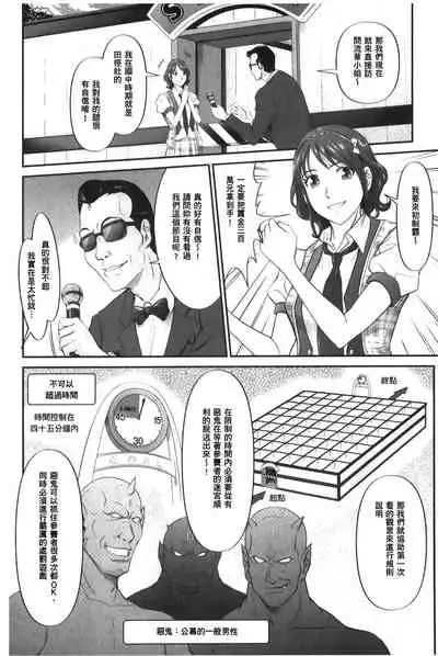 Matasaki Jack | 張腿的淫濕插座