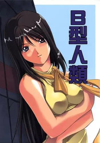 [Hozumi] [Web Sairoku] Kuwata × Ishimaru Hon 'Kimi Kara Me Ga Hanasenai' Sairoku