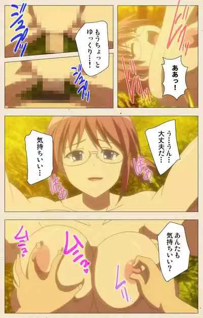 [chichinoya] [Full Color seijin ban] Isshoni H Shiyo Kanzenban