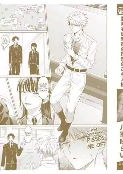 Yumemiru Choukyoushi no Risou no Goshujin-sama | The Dreaming Trainer's Ideal Master