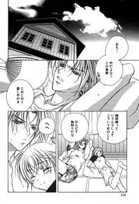 [Sakura Ashika] Ano Ko to Boku to Ano Hito to