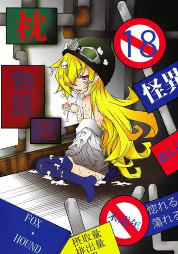 Musuko no Doukyuusei ni Makura Eigyou Monogatari 7