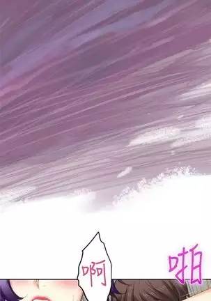 (周4)S-Mate 1-50 中文翻译(更新中)