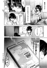 X-EROS(ゼロス)37