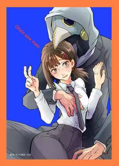 Kobeni-chan wa Yasashiku Sareru | 小小红被温柔对待