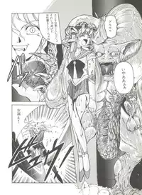 [Anthology] Bishoujo Doujinshi Anthology 2 - Moon Paradise 1 Tsuki no Rakuen (Bishoujo Senshi Sailor Moon)