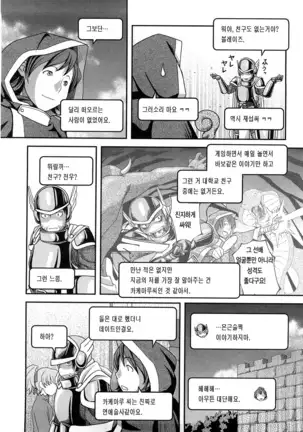 Ochichiya Hyakkaten | 가슴 백화점