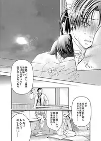 (SUPER24) [BatuBatuKe (Kanzaki Yuzu)] Futago neko hiroimashita (Shingeki no Kyojin)