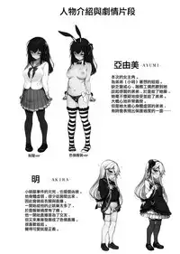 (COMITIA127) [Kirintei (Kirin Kakeru)] Tanetsuke Oji-san no JK Kozukuri SEX [Chinese] [無邪気漢化組]