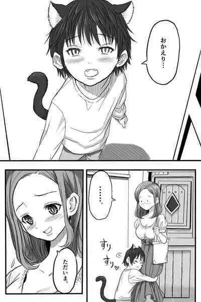 [Okamoto gahako (Okamoto gahako)] Rōgoku no ban (tsugai)〜gun kangofu to kemonohito no kindan no omegabāsu 〜