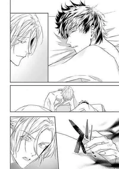 [Seina Anji] World's End Blue Bird | 末世青鸟 Ch. 4-10 + 特典 + 11-12 [Chinese] [Digital]