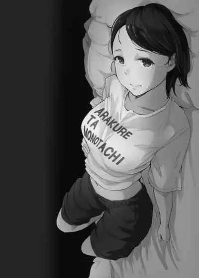 Boku no Kanojo wa Yakyuubu Manager ver. 2.2 | Is the Er.2.2. Of the Baseball Manager