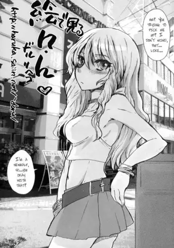 (C82) [Sarurururu (Doru Riheko)] Guest Genkou Sairokubon (Various)