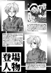 (C78) [HIGH RISK REVOLUTION (Aizawa Hiroshi, Iwasaki Hiromasa)] Shiori 17 Kyouran no Dorei Ichiba (Tokimeki Memorial) [English] [Usual Translations]