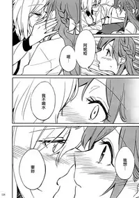 (C91) [Hyakkei (Various)] Hoshi ga Umi o Oikakete (THE IDOLM@STER CINDERELLA GIRLS) [Chinese] [大友同好会] [Incomplete]