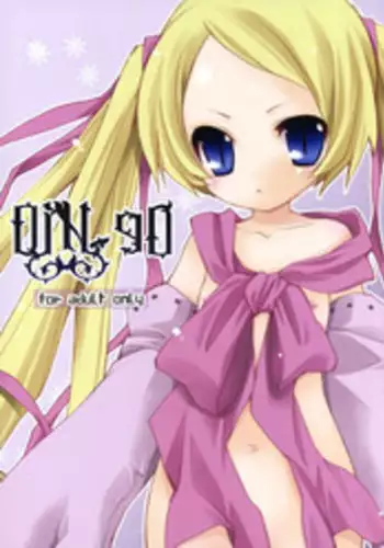 (C79) [Your's-Wow!! (Konata Hyuura)] DiN go (Letter Bee) [Chinese] [CMD.EXE]