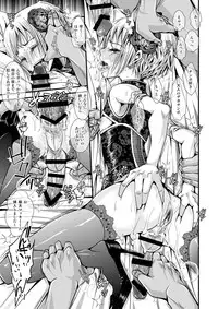 [Atelier Dr.HEAD'S (Katou Chakichi)] Otona no Omocha (Doujin Ban) [Digital]