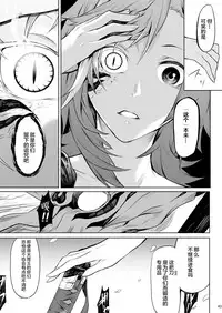 [Hitodenashi (Take)] Little Red [Chinese] [Lolipoi汉化组] [Digital]