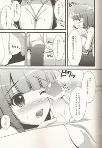 (CSP5) [Asaiumi (Asami Asami)] Nadeko no Hon (Bakemonogatari)