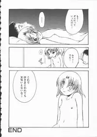 [Shoryutei Enraku] Junai Shoujo | The Pure and Innocent Love of Girl's!