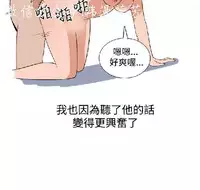 調教女大生【中文】