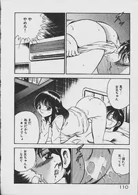 [Maakou] Yume Iro no Mama de ide