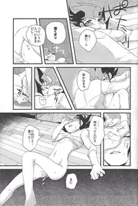 [Chiru fue (O zashiki, Sable, Nikujū])] Hito no mono (Yu-Gi-Oh! Zexal)