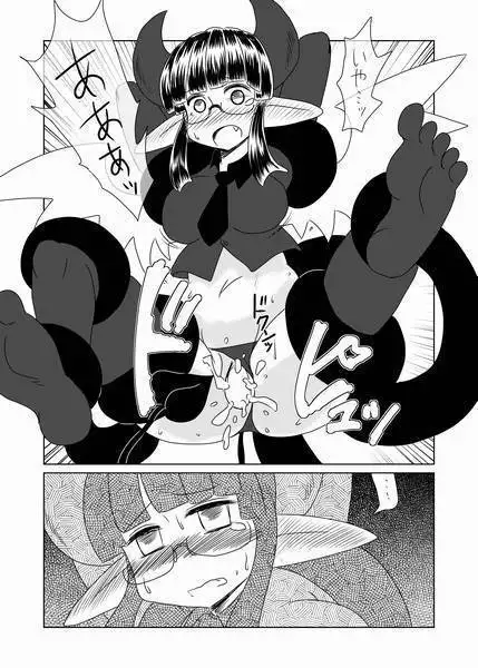 Shojo Succubus wa Hane ga Shiroi.