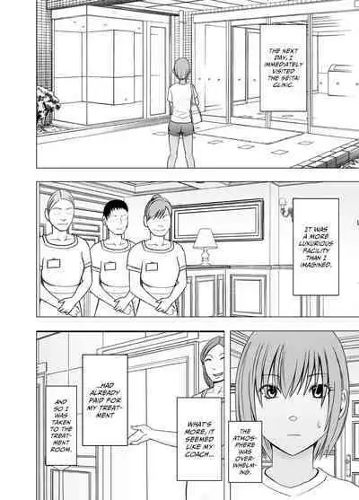 [Crimson(Crimson] 24-Jikan taikyuu eromassaaji ~ Mune no ouki-sa ni nayamu joshi rikujou senshu ga hamerareta wana~ [Eng]