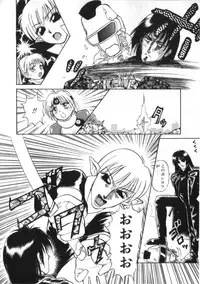 [Kira Boshi] Kenou Marimo