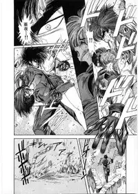 [Minazuki Ayu, Mishouzaki Yuu, Zerono Kouji] Juu no Rettou (Isle of Beasts) Vol.1