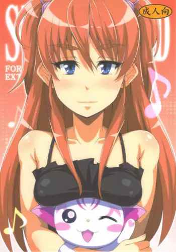 (C84) [Izakaya Yocchan (Enoshima Iki)] Devilizer (Dokidoki! Precure) [Chinese] [黑条汉化]